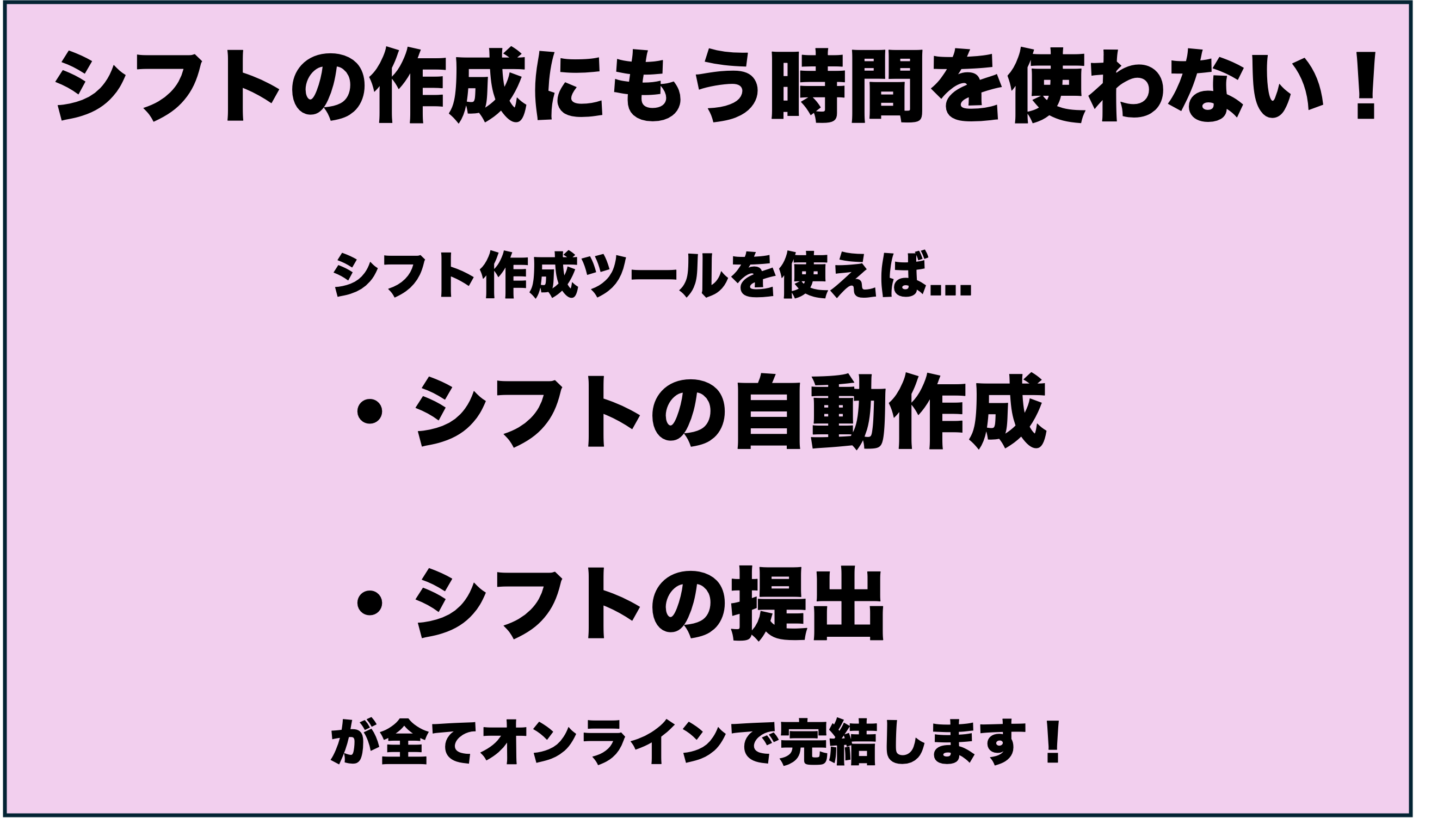 オーバーレイ画像